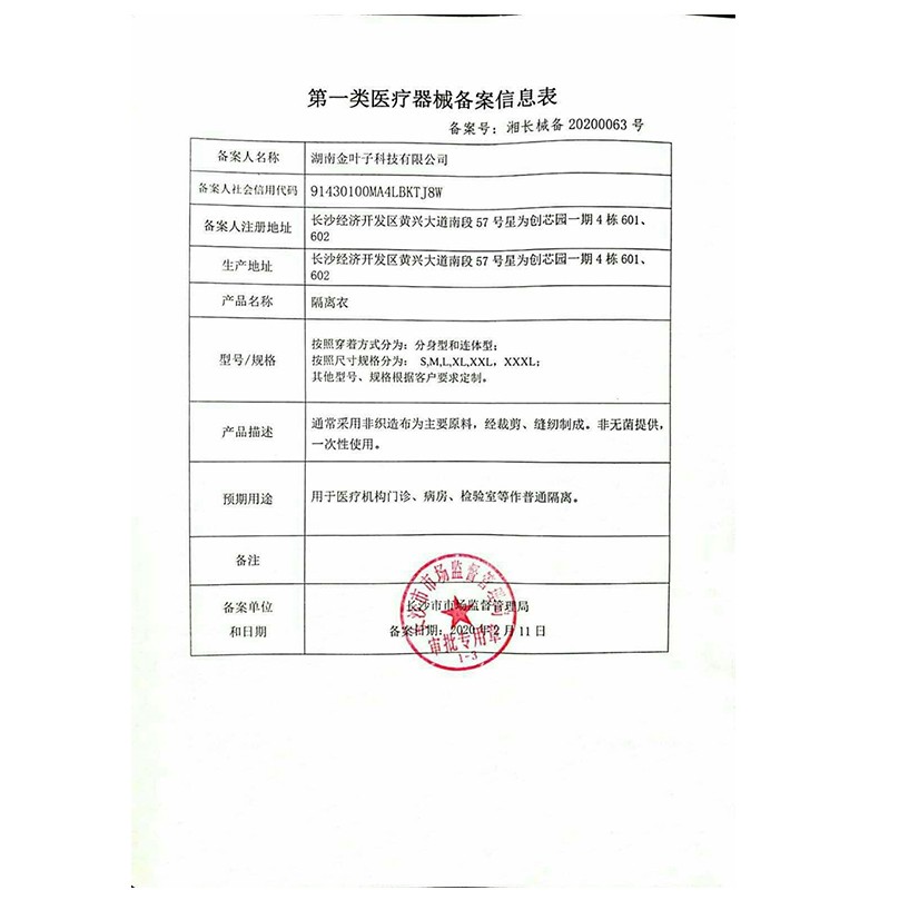 企業(yè)榮譽(yù)